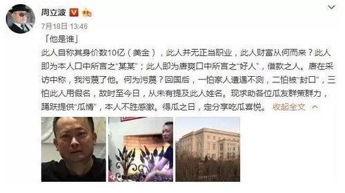 娱乐圈吃瓜鹿姐是谁,她是如何成为热门话题的？